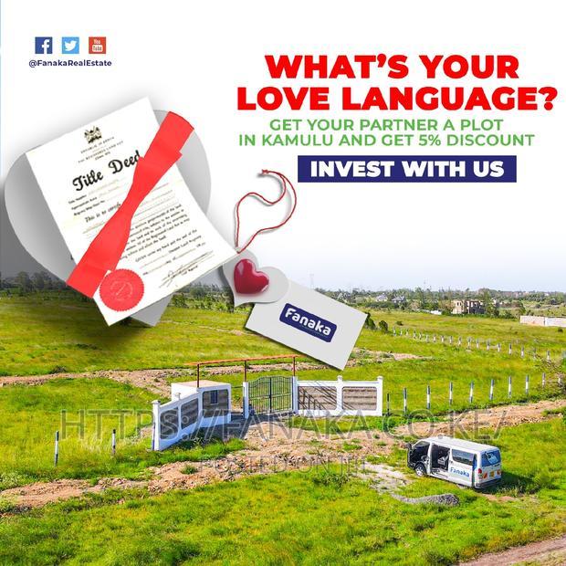 Valentine This Time Ni Kamulu