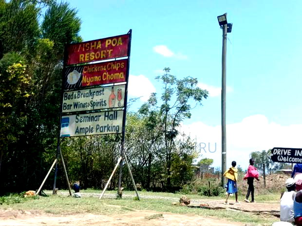 50*100plots in Nakuru Mutaita